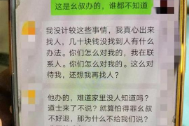 江南商账追讨清欠服务